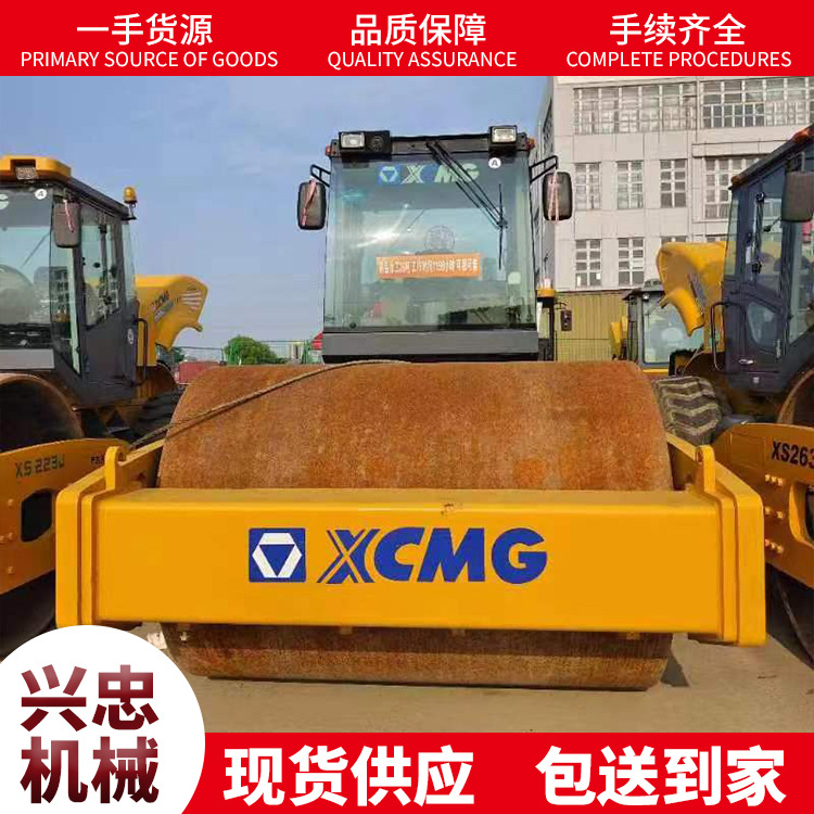 徐工震动20吨压路机徐工20吨压路机价格二手压路机价格