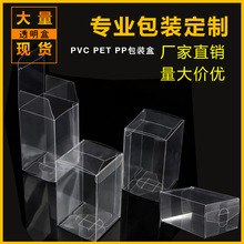 �F؛���l͸��PVC���b�� pet͸������ �����z���ۯB�� ͨ�ð��b��