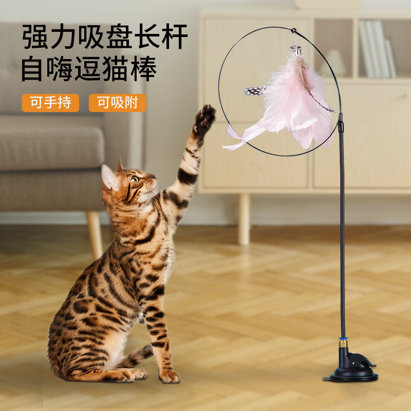 Juguete para Gatos con Varilla Larga y Ventosa, Pluma de Acero, Interactivo, al por Mayor
