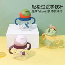 源头工厂批发婴儿Tritan学饮杯6个月吸管杯儿童鸭嘴水杯母婴用品