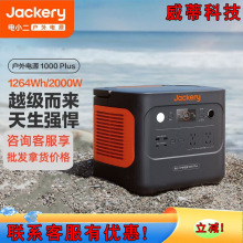 �С��1.26���2000W ���ʃ��ܑ����Դ220V�Ƅ��Դ1000Plus