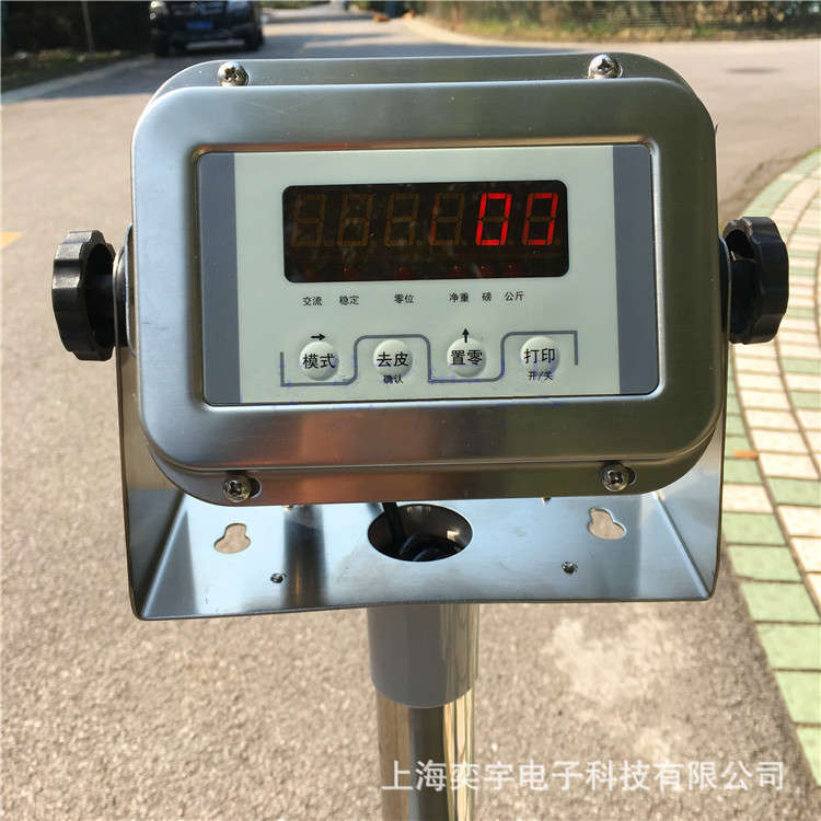 不锈钢台秤