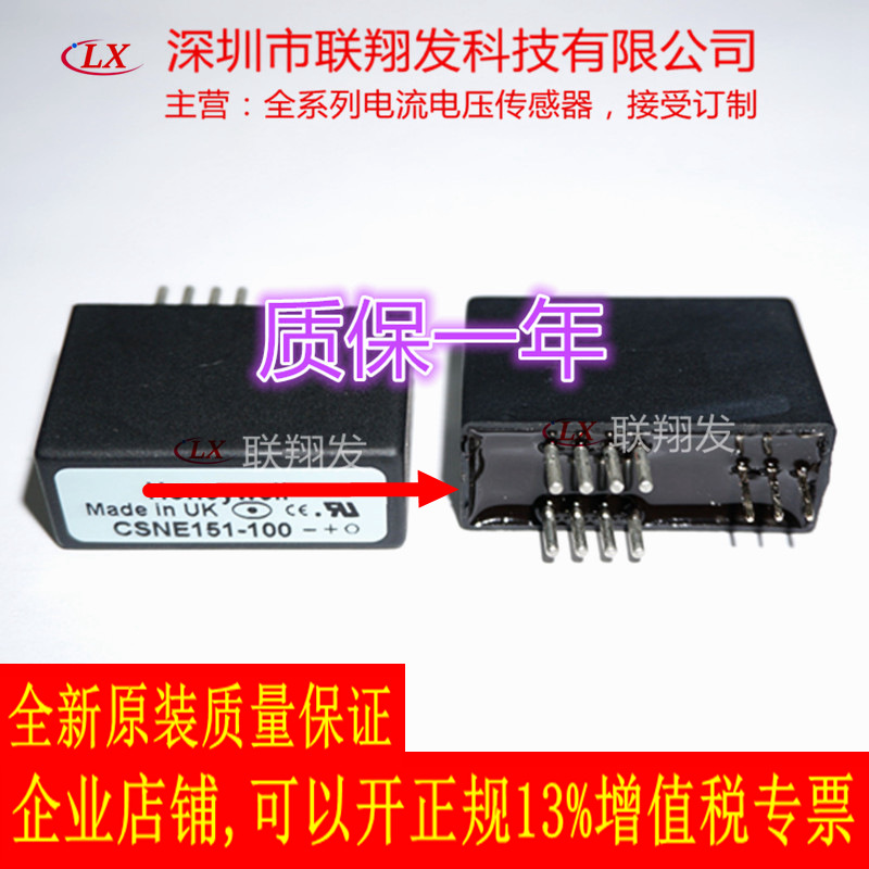 全新原装霍尼韦尔现货直拍CSNE151-104 HNC151-104 TBC25C104