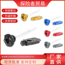 �m�����R��NMAX155 NVX/AEROX155 ���b���I�C�ͳ� �C���ݽz�b��w