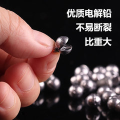 0.5g-4g Plain Duck Bill Opening Lure Lead 500g per Jin Wholesale Fishing Tackle Accessories Naked Lead Sinkers