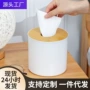 圆形家用客厅简约抽纸盒