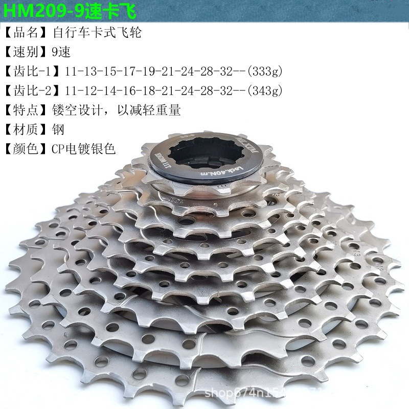 Mi. xim Bicicleta de montaña BMX Bicicleta 9 velocidades 27 velocidades Volante trasero engranaje Carga 11-32T HM209