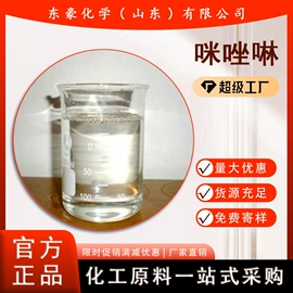 其他氧化物;氯化物;碳酸盐