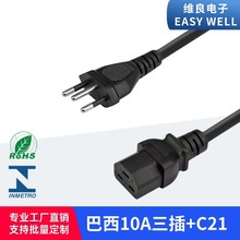 ����10A�����DIEC320 C21���ΙMƷ��β�Դ���o�����~ �h��PVC