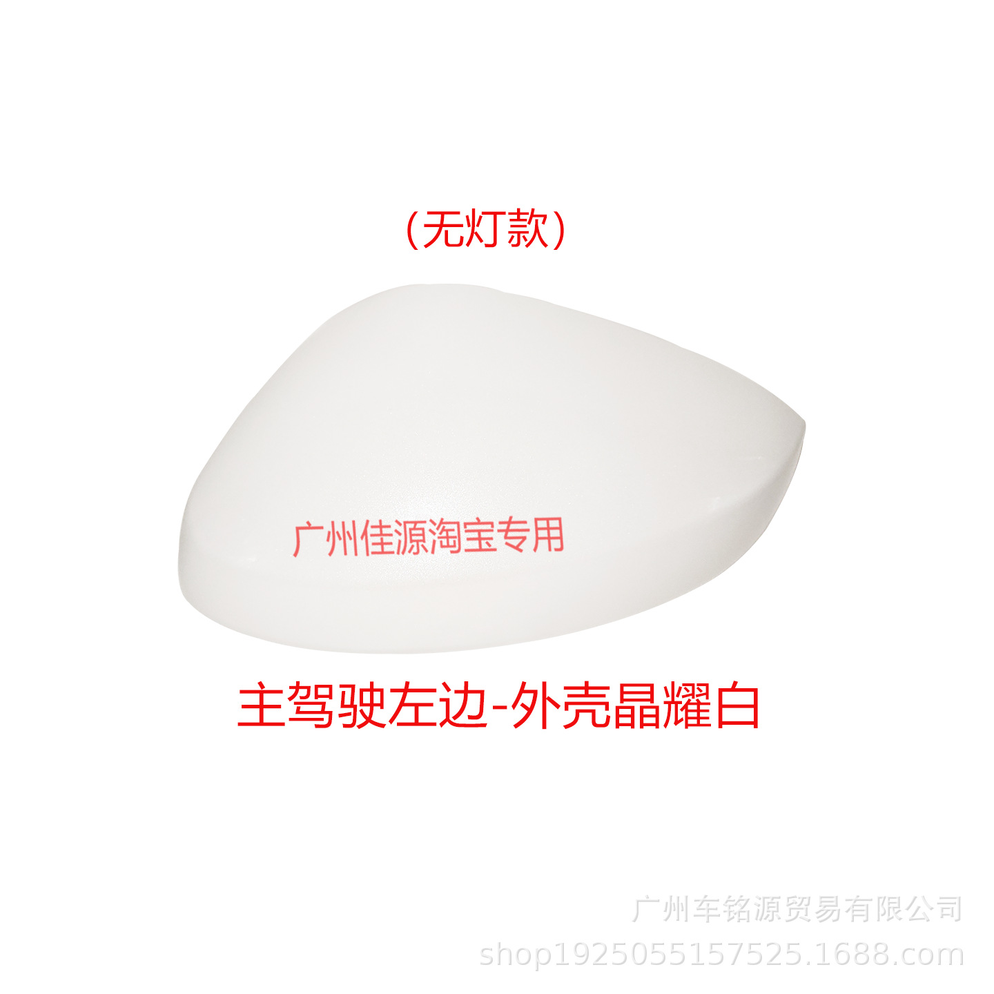 Suitable for Honda 11Th Generation Civic Rearview Mirror Housing, Mirror Cover Without Light, Model 22 to 26, Reflective Lens