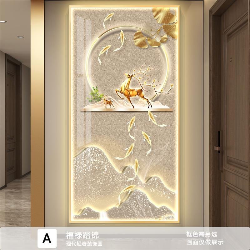 九鱼图玄关装饰画现代轻奢感走廊过道壁画背有靠山入户门山水挂画|undefined
