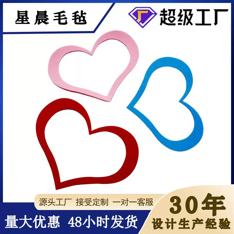 欧美式相框婴儿毯相框彩色环保摄影道具毛毡框可来图来样