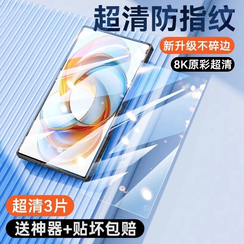 Подходящая защитная пленка Nubia z70ultra с закалённым стеклом, с передовой защитой для мобильного телефона, плёнка на весь экран 10Pro, покрытие 9SPro в крупном формате