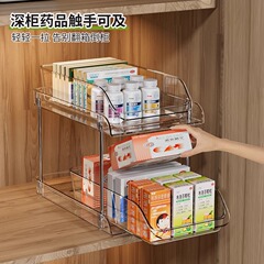 引き出し式家庭用透明医薬箱大容量薬箱家庭用積層薬品棚薬物収納箱