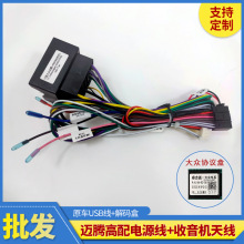 �m��춴��~�v�Դ����a�������C�쾀USB������GPS���|�B����