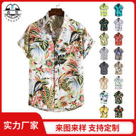 数码印夏威夷衬衫情侣海滩休闲度假上衣大码男士短袖广告衫印LOGO
