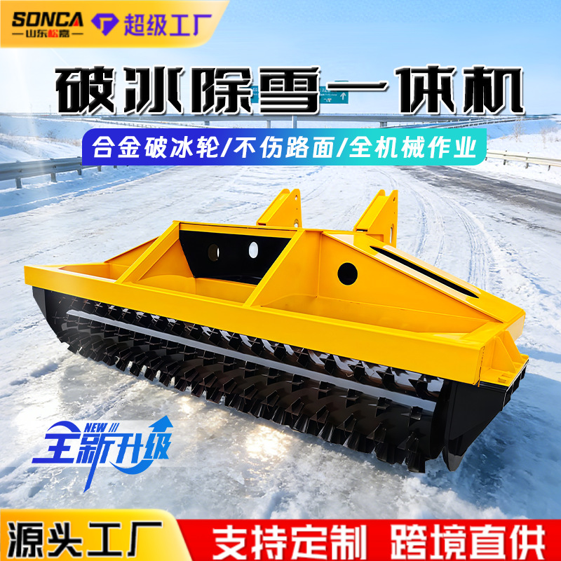 rompehielo montado en vehículo rompehielo y remover nieve máquina integrada rompehielo de carretera empujando máquina de remover nieve rompehielo máquina de remover hielo