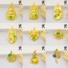 高保电镀锦鲤祥龙项链福利品镶嵌玛瑙和田玉底托观音佛祖吊坠批发