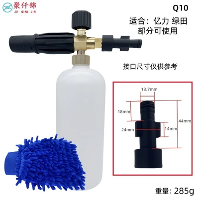 cleaning machine foam watering pot spray — High pressure car wash water gun - type-c-type-b-foam-pot-q1-billion-power-interface-blue-gloves
