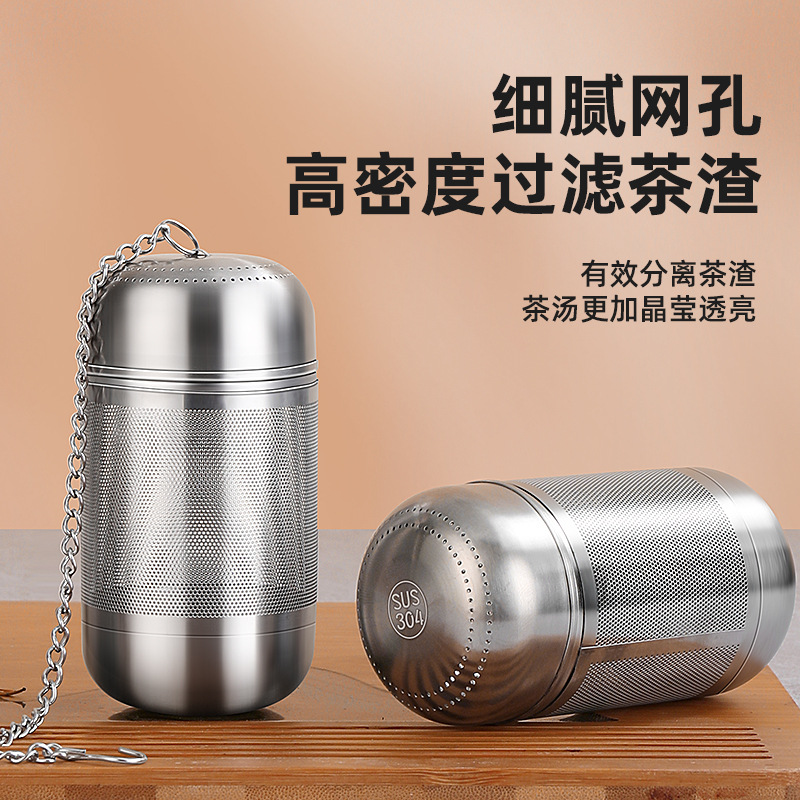 304 Stainless Steel Tea Strainer, Miniature Tea Separator for Tea-Water Separation, Innovative Tea-Making Tool, Insulated Mug, Tea Infuser, and Brewing Pot with Filter