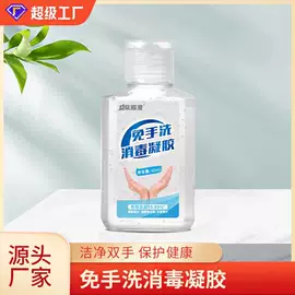 洗衣液;衣物清洁护理;洗洁精