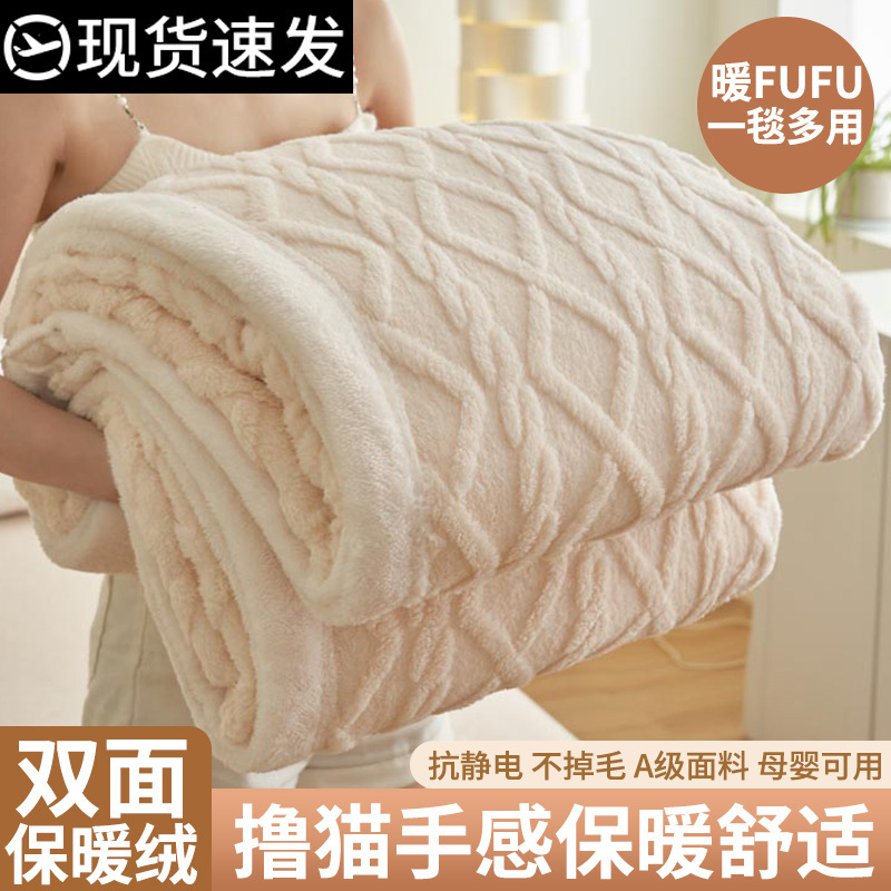 Nuevo comercio exterior transfronterizo amazon mantas de peluche de color sólido engrosar la siesta de oficina mantas de regalo mantas de fábrica cabello recto