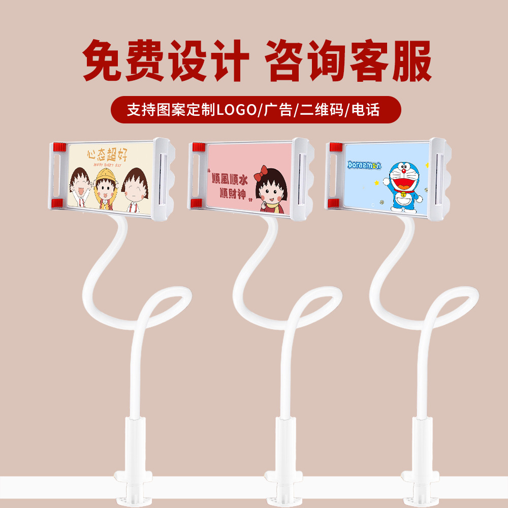 Fábrica en stock soporte de teléfono móvil de cabecera soporte de teléfono móvil perezoso multifuncional giratorio soporte de cabecera tableta universal