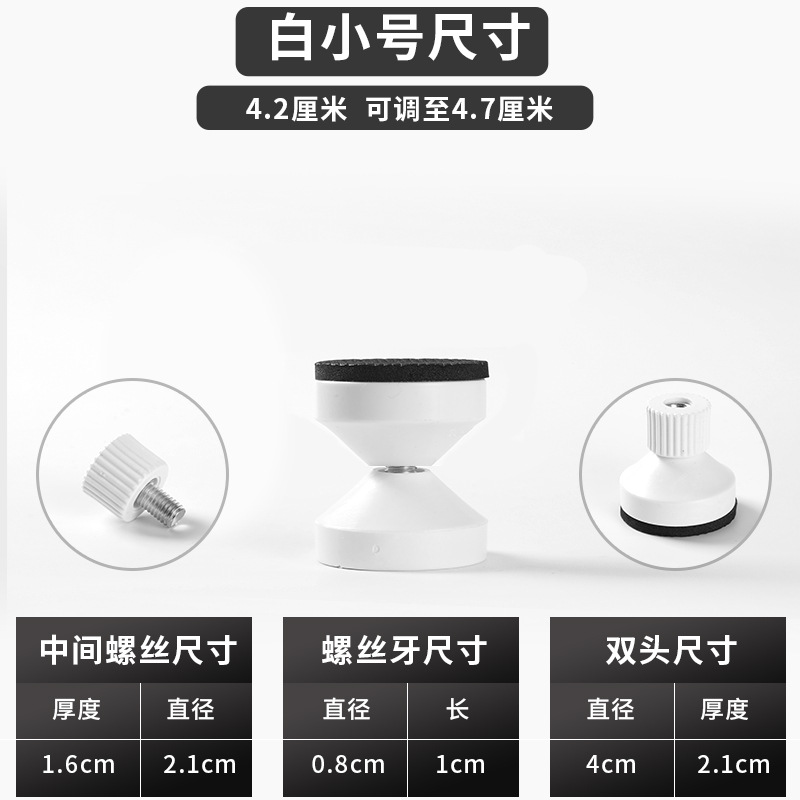 Mesita de noche anti-sacudida gabinete muebles anti-caída dispositivo soporte anti-cama sonido anormal sacudiendo estabilizador soporte crujido artefacto