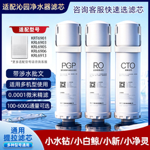 �m����߈@��ˮ���VоKRL5/5/6/96С���L/Сˮ�/����ͨ��