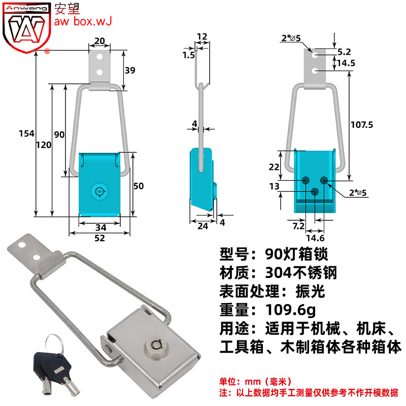 90灯箱锁-800x800-02