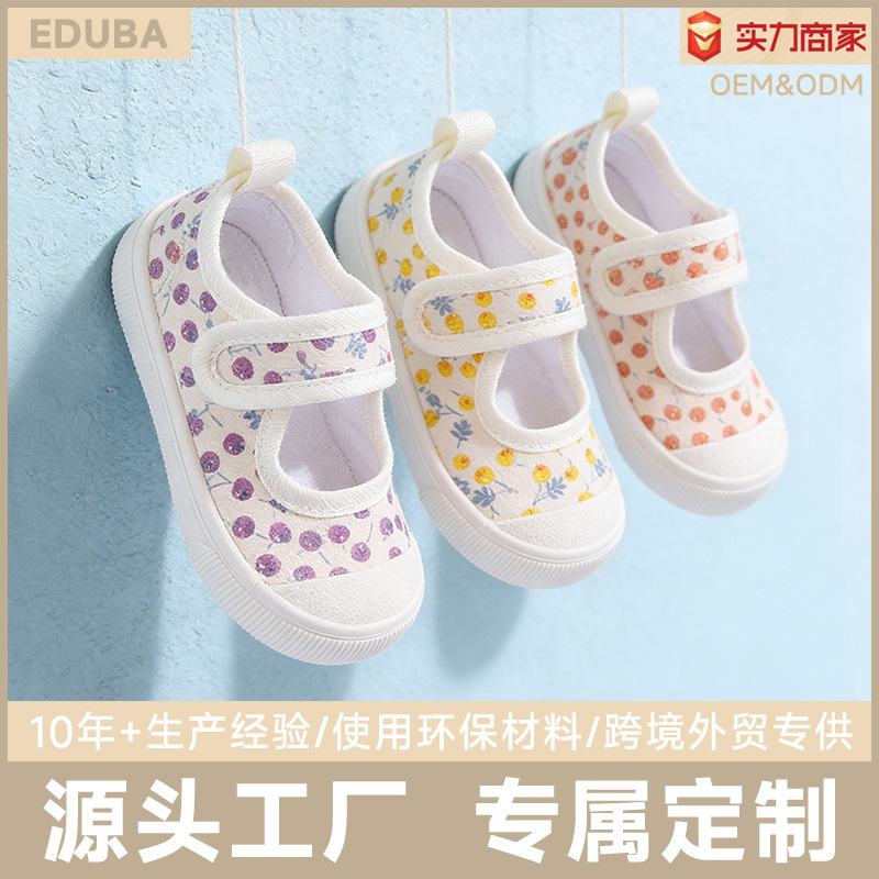 春季新款时尚印花宝宝鞋子软底女童方口鞋包头魔术贴透气儿童女鞋