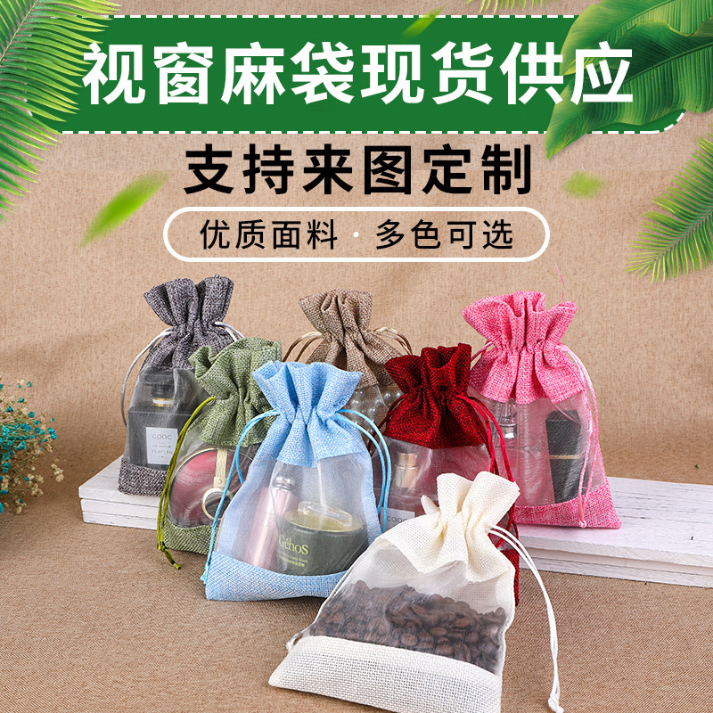 Imitation linen side window bundle pocket creative jewelry gift bag stall sachet bag imitation linen with pocket wholesale