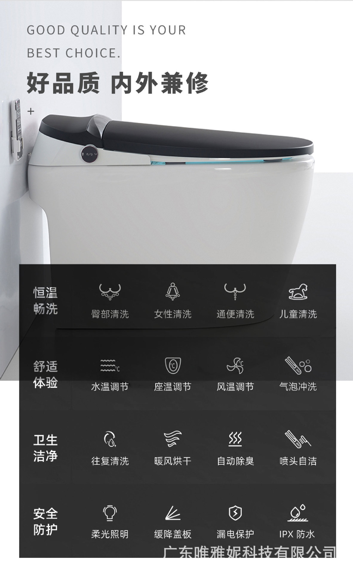 IK-337-P哑光黑(横排)中文_05.jpg