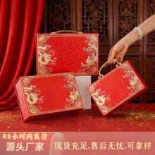 结婚伴手礼喜礼糖果盒订婚金盒喜庆婚礼礼物包装盒伴手礼礼盒空盒
