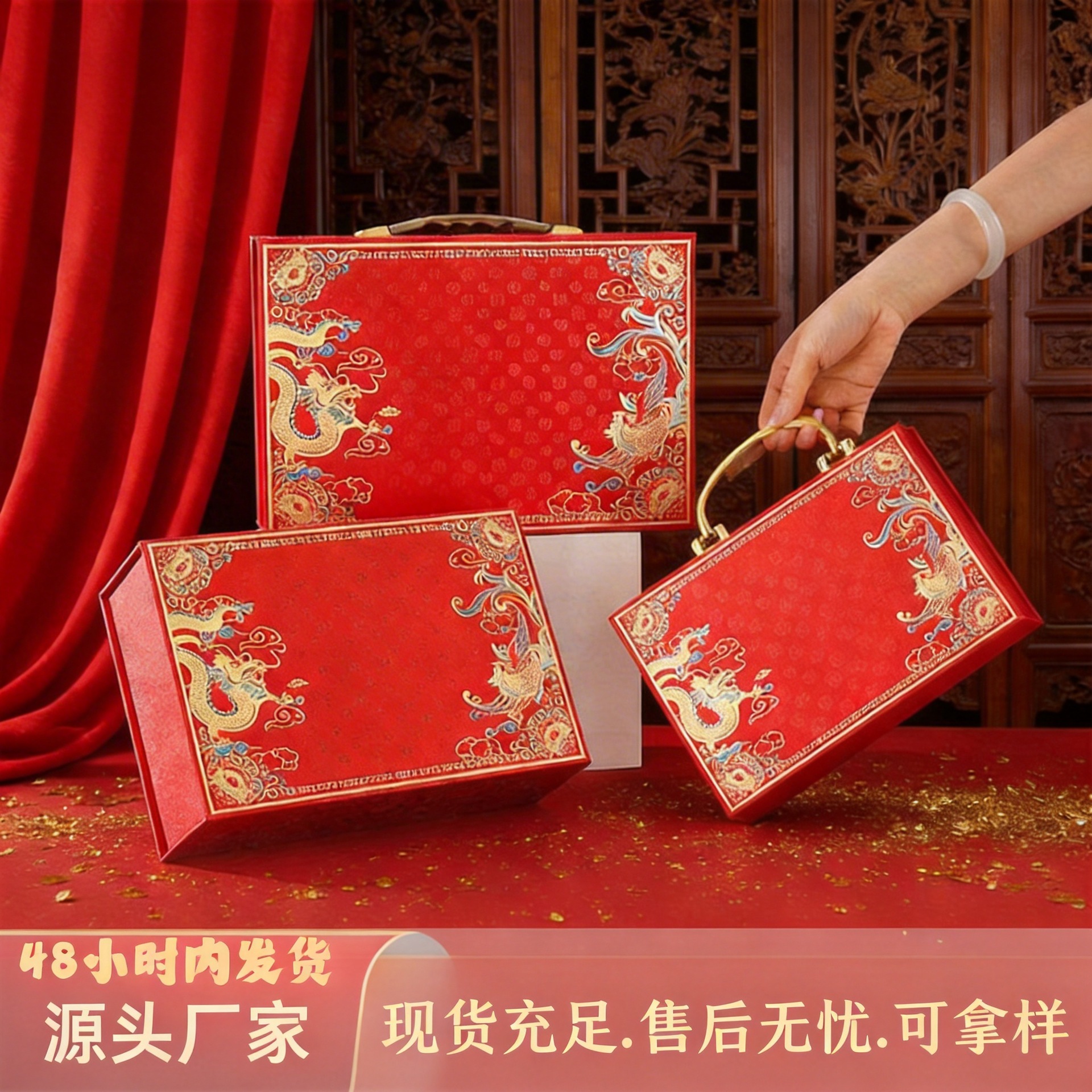 结婚伴手礼喜礼糖果盒订婚金盒喜庆婚礼礼物包装盒伴手礼礼盒空盒