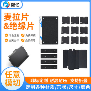 pc�^��Ƭ������ȼ����Ƭ����Դ늳��_�P�m�����͸ߜغ�ɫ�^���|Ƭ