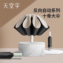 ����ɡ31173E����10��һ������ȫ�Զ�����ɡ