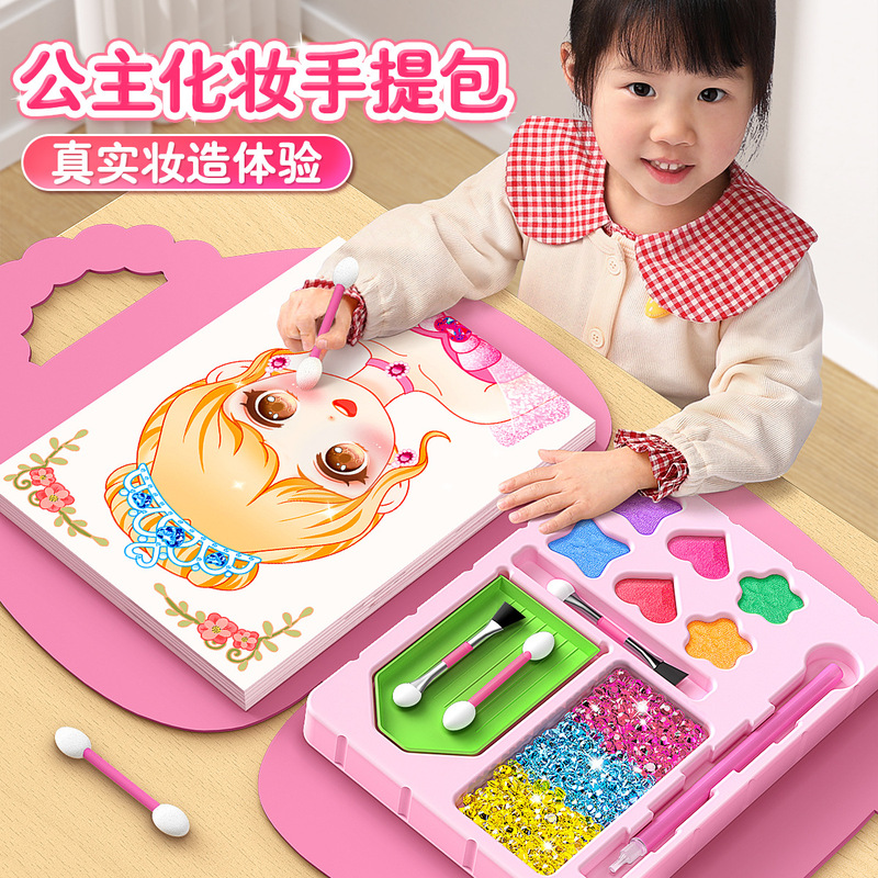 Children's Birthday Gift Toys Girls Princess Cosmetic Bag Girls Handmade DIY Girls Dress up Stickers