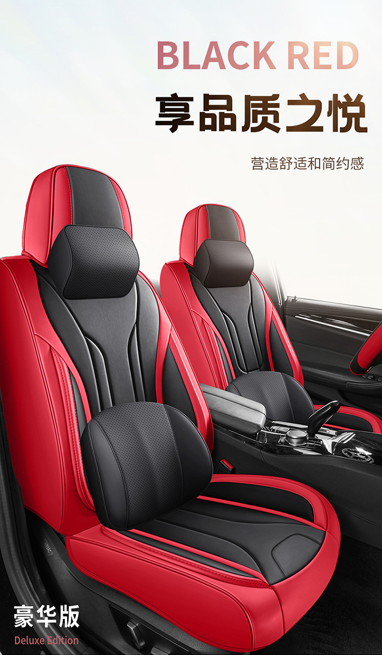 Breathable and Wear-Resistant Full-Cover Five-Seater Car Seat Cushion for Foreign Trade Cross-Border, Suitable for All Seasons, Main Driver Car Seat Cover
