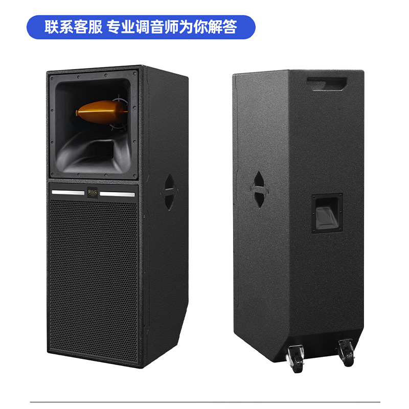 Boda de escenario conjunto de sonido de escenario doble 15 pulgadas caja de abedul con trompeta de frecuencia de tres partes alto