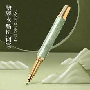 Genuine natural Burmese A goods Jade landscape wind pen high-grade ink wind sign pen gift jewelry wholesale