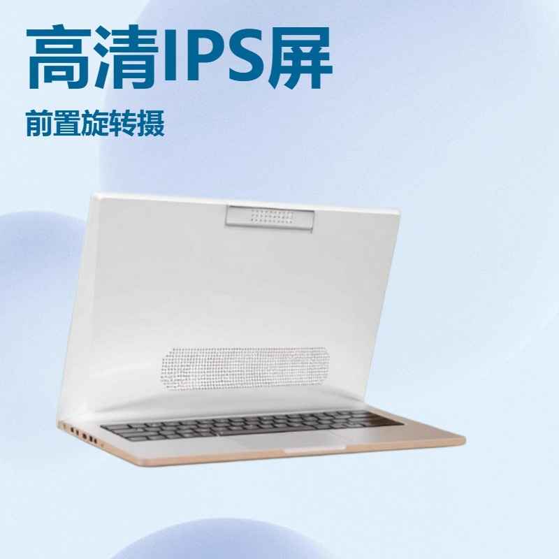 源头厂家14寸L型安卓广告机 带单目摄像头触摸评价器Android 8.1