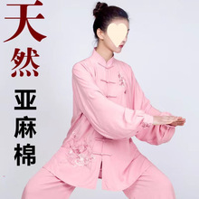 小和山太极服女2025新款棉麻亚麻太极拳练功服男夏季服装薄八段锦