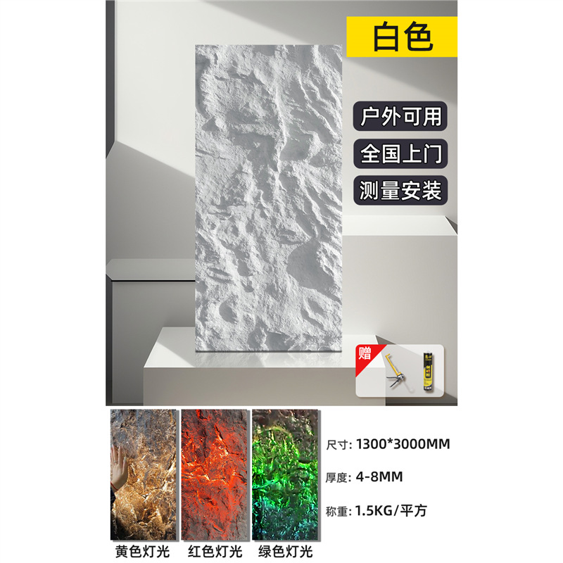 Frp losa de piedra volcánica translúcida pu piedra de piel de piedra en polvo tablero decorativo de piedra blanda panel de revestimiento de piedra flexible panel de pared de fondo