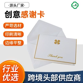 贺卡;礼品卡;明信片