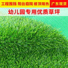 30MM��������ݴ��ݾW��PE���|��O����ͥԺ���@��ȼ����G���݉|