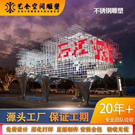 景观雕塑;组合滑梯;景观工程项目