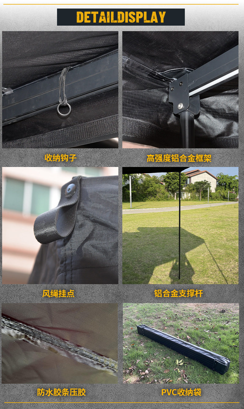 270-Degree Extended Fan-Shaped Car Side Tent for Outdoor Camping, Waterproof and Sun-Proof, with Led Light Strip