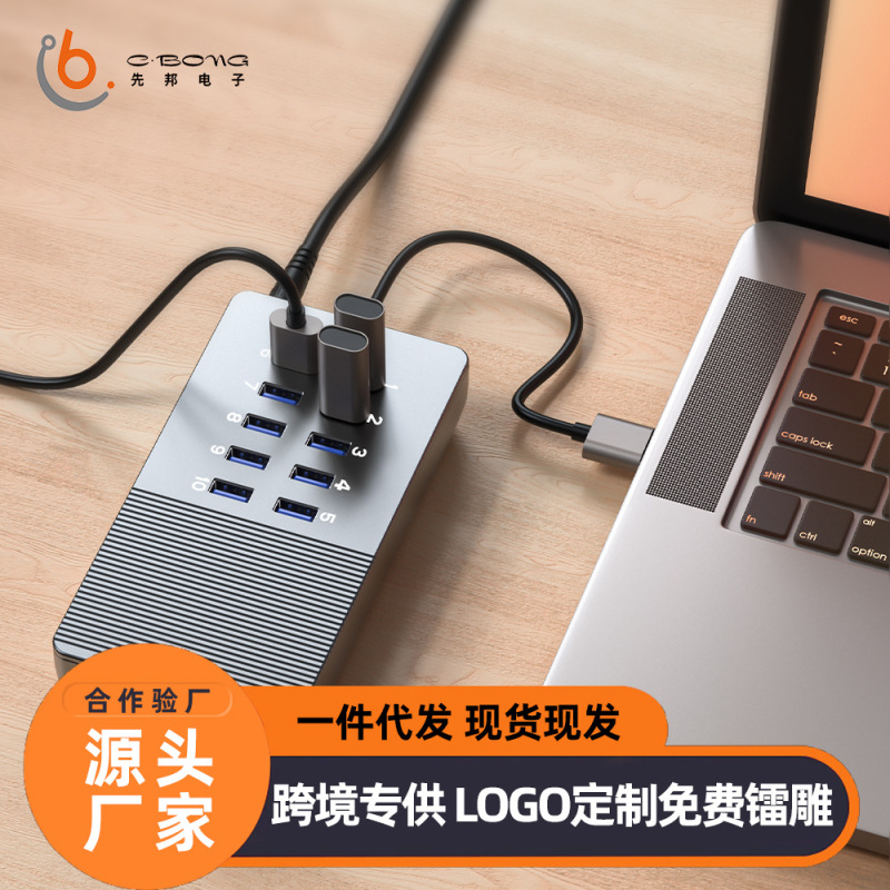 Amazon's 10-Port Usb-A Docking Station That Can Connect Multiple USB Devices, Programmable Hub for Multiple Computers Amazon's 10-Port Usb-A Docking Station That Can Connect Multiple USB Devices, Programmable Hub for Multiple Computers