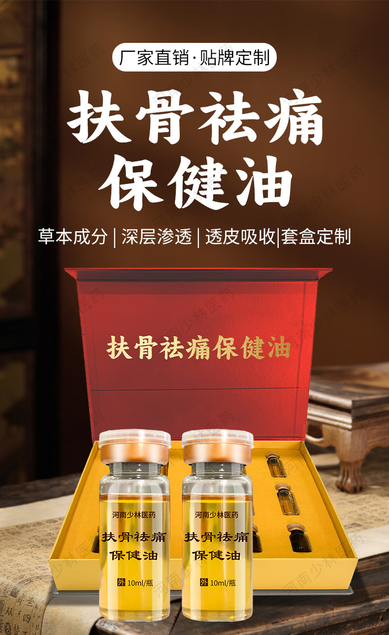 Custom Warming Massage Oil Kit for Body Meridian Massage and Gua Sha SPA Use quality and texture